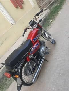 hi speed number ni lagy ha open vocher ha