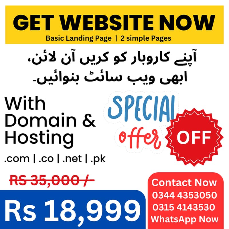 Wordpress website | Cheap Domain & hosting | Web banwani hai 1
