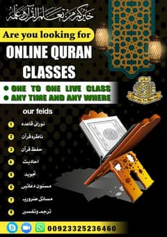 Online Quran Teacher for Kids – UK | USA | Dubai | Canada