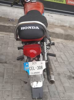 UnionStar 2023 Model