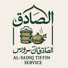 الصادق ٹفن سروس   خلوص کے ذائقے، گھر کے کھانے!