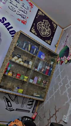salone all products sale