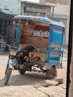 Rickshaw