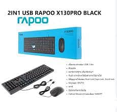RAPOO X130 PRO Wired Optical Mouse/Keyboard Combo