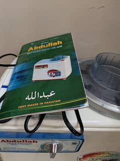 ata