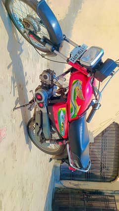 Super