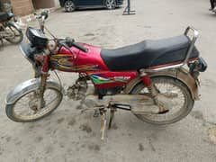 united. 70cc. engine okay documents clear