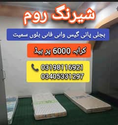 Sharing Room for Bachelors Available in Gulraiz Housing Scheme near high court road Rawalpindi