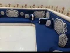 sofa/Arabic