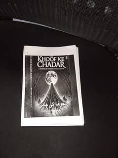 a horror book by Nayab