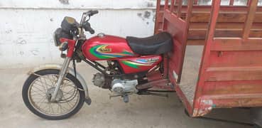 rickshaw
