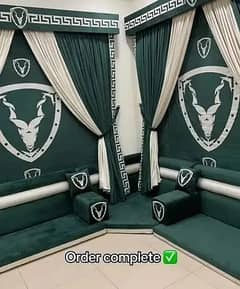 sofa/Arabic
