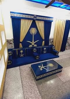 sofa/Arabic