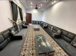 sofa/Arabic