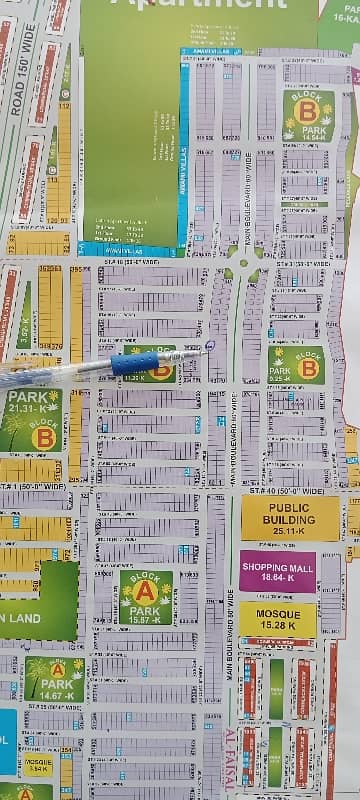5Marla Plot Block-B Hot Location Back side of Mainbulevard very near to Park available for sale in Bahria EMC Lahore 0