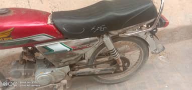 Smart Hero 2024