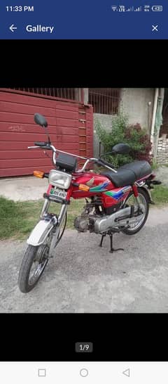 Honda CD70 (Euro 2) 2012