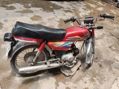 Honda 70 model 2020