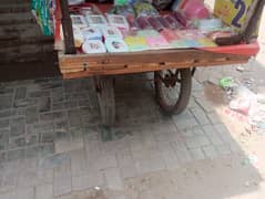 rahdii for sale achii halt ma ha