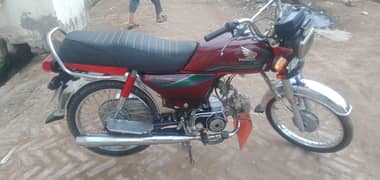 call or wtsp 03046230372