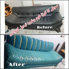 Sofa fabric change/some repair/sofa refurbishment