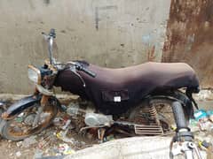 used bike