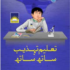 Teacher