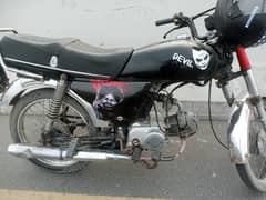 road prince 70 cc 2017