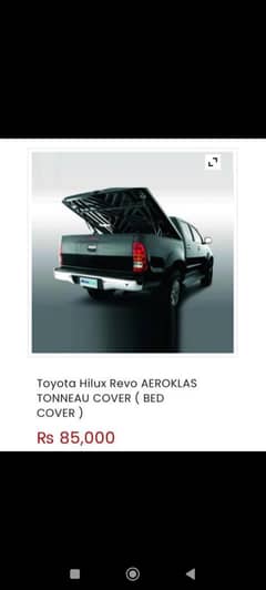 revo bed cover