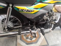 CD 70 Dream