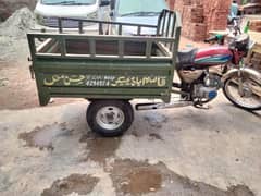 Mini Loader rickshaw for sale 0305-4714502
