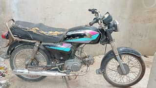 hunda 70
