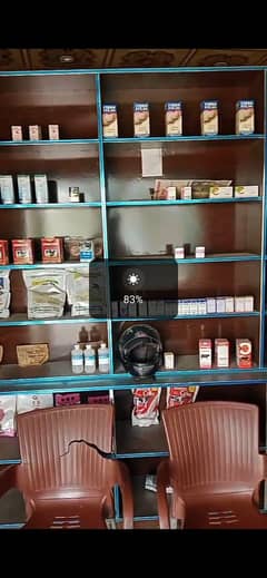 Shop Almari