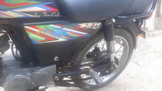 i need my bike sell super power 2008