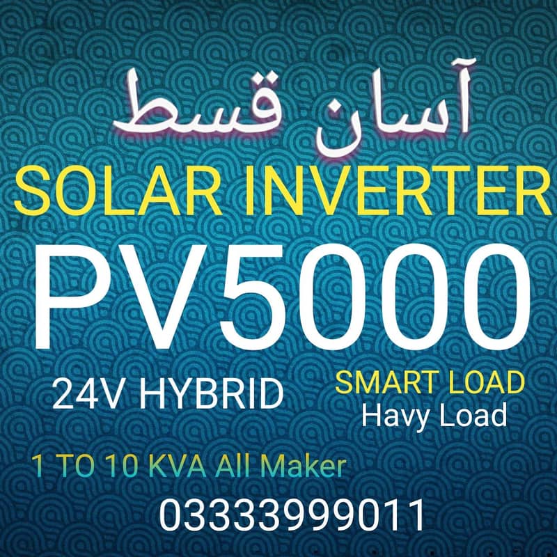 SOLAR 5000PV 24V HYBRID INVERTER MALIR FACTORY  ( Instalment 2part ) 0