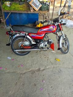 cd 70 United