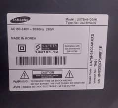 Supply motherboard
