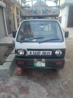 supar Kari pikcp