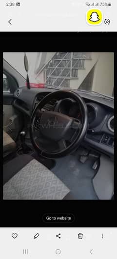 Changan