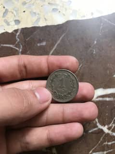 Antique