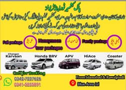 Car Rental Services, Self Rent a Car, Hiace, Coaster, Civic , Gli ,BRV