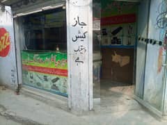 point for sale