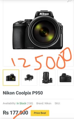 DSLR camera