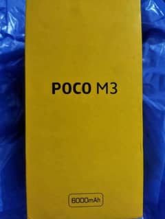 POCO