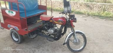 rakhsha for sell 03456727836