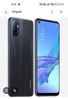 Oppo