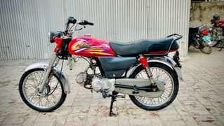 super star 2019 call 03339402197