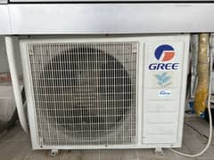 Gree