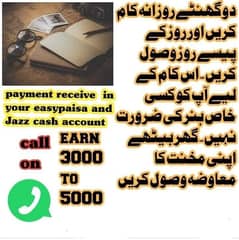 assignment