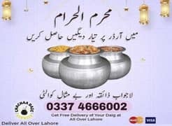 Daig Service / Daig / Haleem / Pulao / Biryani Daig / Zarda / Korma